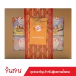 "Jin Jane" a gift set for those who control sugar.
