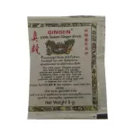 “จินเจน” ชุดของขวัญ น้ำขิงใส่ใจสุขภาพ