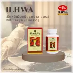เห็ดหลินจือ อิลวา ขนาด 100 แค็ป ชนิดราก  anoderma lucidum capsule formula2 100 cap โสมเกาหลีแท้ โสมอิลวา โสมสกัด