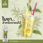 ชาเขียวสำหรับทำชานม (ใบชา) (ตราออลส์) 600กรัม