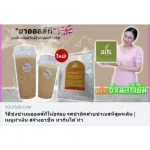 ชาผงสำเร็จรูป100% (ตราออลส์) ขนาด 100กรัม