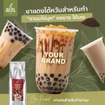 ชาแดงสำหรับทำชานม (ใบชา) (ตราออลส์) 600กรัม