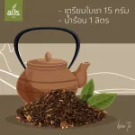 ชาเขียวอัสสัม (ใบชา) (ตราออลส์) 600กรัม