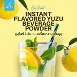 ผงยูสุไลท์3อิน1(ตราออลส์) 1,000กรัม