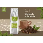 ชาเขียวอัสสัม (ใบชา) (ตราออลส์) 600กรัม