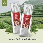 ชาแดงสำหรับทำชานม (ใบชา) (ตราออลส์) 600กรัม