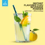 ผงยูสุไลท์3อิน1(ตราออลส์) 1,000กรัม