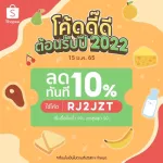 เซ็ตนมเผือกมันม่วงวิปโฟมชีส นมเผือก มันม่วง วิปโฟมชีส