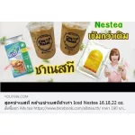 ชาผงสำเร็จรูป100% (ตราออลส์) ขนาด 100กรัม