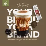 ชาแดงสำหรับทำชานม (ใบชา) (ตราออลส์) 600กรัม