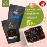 เซ็ตสุดคุ้ม ทำง่าย ทานอร่อย Work From Home