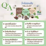 เครื่องดื่มคีโตพร้อมดื่ม กาแฟคีโต ชานมไต้หวันคีโต โกโก้คีโต ตรา บรรจุกล่องละ 10 ซอง