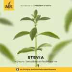 Alls, tofu, original flavor, Matcha, Matcha, Muang Muang, 1 box, beetroot, 1 pack of 8 sachets