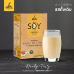 Alls, tofu, original flavor, Matcha, Matcha, Muang Muang, 1 box, beetroot, 1 pack of 8 sachets