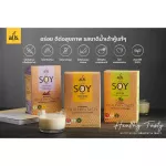 Alls, tofu, original flavor, Matcha, Matcha, Muang Muang, 1 box, beetroot, 1 pack of 8 sachets