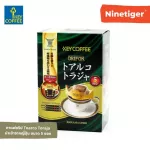 Key Coffee (Ninetiger®) กาแฟดริป คีย์คอฟฟี่ Toarco Joraja นำเข้าจากญี่ปุ่น ของแท้ 100% ขนาด 5 ซอง