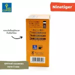 Key Coffee (Ninetiger®) กาแฟแบบถุง คีย์คอฟฟี่ นำเข้าญี่ปุ่น ใส่กระบอกพกพาได้ เหมาะสำหรับจิบเวลาทำงาน ขนาด 8 กรัม x 5 ซอง