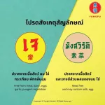 Yongfu® TT ชาแอปเปี้ล Tea Trends ขนาด 25 ถุง - ชาผลไม้ หย่งฝู อาหารเจ มังสวิรัติ อาหารเพื่อสุขภาพ Vegan