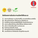 Yongfu® JJ จัวจิเช้าเจีย น้ำหญ้าดอกไม้ลิ้นงูขาว ชนิดผง ขนาด 12 ซอง (144 กรัม) - เครื่องดื่มเพื่อสุขภาพ หย่งฝู
