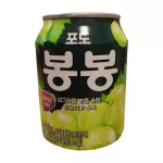 น้ำองุ่นกระป๋อง Bong Bong  12 กระป๋อง พร้อมดื่ม นำเข้าจากเกาหลี