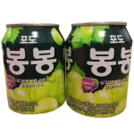 น้ำองุ่นกระป๋อง Bong Bong  12 กระป๋อง พร้อมดื่ม นำเข้าจากเกาหลี