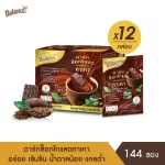 Balance Dark Shock Caga (20G x 144 sachets), tasty, rich, less sugar, with benefits from Kacha organic.