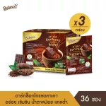 Balance Dark Shock Caga (20G x 36 sachets), rich, rich, less sugar, with benefits from Caga Organic