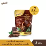 Balance Dark Shock Caga (20G X 3 Pockets) is rich, rich, less sugar, with benefits from Kacha organic.