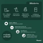 No.1 Plantae Lean Fast Protein รส อาซาอิ เบอรี่ 2 กระปุก : Plant Protein L-carnitine โปรตีนพืช ทางลัดหุ่นลีน แคลต่ำ Acai เซ็ท 2 กระปุก