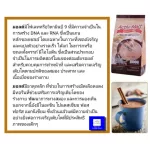 ผงชอคโกแลตชงดื่ม แอคทีฟ มอลต์ รีดิวซ์ ชูการ์ เครื่องดื่มเพื่อสุขภาพน้ำตาลน้อย ประโยชน์ครบถ้วน มีน้ำมันปลา โคลีน วิตามินบี บรรจุ 20 ซอง