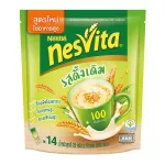 Nestle Nesvita Instant Cereal Beverage Original 25g.×14pcs. เนสท์เล่ เนสวีต้า เครื่องดื่มธัญญาหารสำเร็จรูป รสดั้งเดิม 25