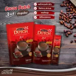 DUTCH 3in1 Cocoa Mix ดัชท์ โกโก้ 3อิน1 ปรุงสำเร็จรูปชนิดผง 25g. x 5ซอง (3แพค)