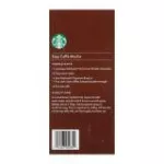 STARBUCKS Hot Cocoa Mix Double Chocolate Powder (USA Imported) สตาร์บัคส์ โกโก้ มิกซ์ปรุงสำเร็จ 28g.x 8sachets