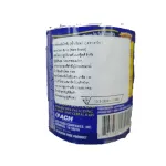 Van Houten Cocoa Powder แวนฮูเทน 100% โกโก้ผง 230g.