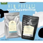 นมสดฮอกไกโด ผงครีมนมฮอกไกโด นม ฮอกไกโด นมฮอกไกโด hokkaido milk ขนาด 400 กรัม และ 1000 กรัม