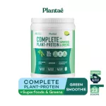 No.1 PLANTAE Complete Plant Protein Green Smoothies: Superfoods & Greens, Fiber vegetables, Fruits, Weight Smoothies, 1 bottle
