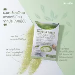 (ขายดี!!) ส่งฟรี!! ชาเขียวมัทฉะปรุงสำเร็จชนิดผง Matcha Latte หอม อร่อย ลงตัว ช่วยบำรุงตับ ลดไขมันอุดตันในเส้นเลือด (1กล่อง/15ซอง/200บาท)