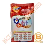 โอวัลตินผง 300 กรัม Ovaltine 300 g.