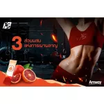 *ฉลากไทย* Xs เอ็กซ์เอส อิกไนท์ ไลท์ พาวเดอร์ สร้างกล้ามเนื้อ XS IGNITE LITE POWDER แอมเวย์ 1 กล่อง บรรจุ 30 ซอง ชงดื่มง่าย อร่อย *ตัดบาร์โค้ด*