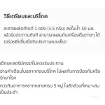 *ฉลากไทย* Xs เอ็กซ์เอส อิกไนท์ ไลท์ พาวเดอร์ สร้างกล้ามเนื้อ XS IGNITE LITE POWDER แอมเวย์ 1 กล่อง บรรจุ 30 ซอง ชงดื่มง่าย อร่อย *ตัดบาร์โค้ด*