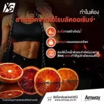 Amway Xs สร้างกล้ามเนื้อ ลดน้ำหนัก เอ็กซ์เอส อิกไนท์ ไลท์ พาวเดอร์ XS IGNITE LITE POWDER แอมเวย์ 1 กล่อง บรรจุ 30 ซอง ชงดื่มง่าย อร่อย (ฉลากไทย)