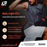 Amway Xs สร้างกล้ามเนื้อ ลดน้ำหนัก เอ็กซ์เอส อิกไนท์ ไลท์ พาวเดอร์ XS IGNITE LITE POWDER แอมเวย์ 1 กล่อง บรรจุ 30 ซอง ชงดื่มง่าย อร่อย (ฉลากไทย)