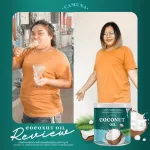 พร้อมส่ง !!! ผงมะพร้าวคุมน้ำหนัก ปลอดภัยทานง่าย COCO Oil Camuna ผงมะพร้าวสกัด คามูน่า Coconut oil powder มะพร้าวสกัดเย็น คีโต 1 กระปุก 50,000mg. คุมหิ