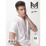 Mario Maurer Forter Perfeum O De Throyet