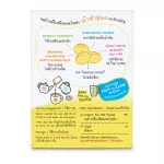 นมถั่วเหลือง ชนิดผงพร้อมชง (น้ำเต้าหู้ผง) ตราโกลด์คัพ 1กล่องมี10ซอง