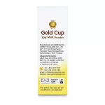 นมถั่วเหลือง ชนิดผงพร้อมชง (น้ำเต้าหู้ผง) ตราโกลด์คัพ 1กล่องมี10ซอง