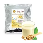 น้ำเต้าหู้ผงพร้อมชง สูตรหวานน้อย LOW SUGAR ตราโกลด์คัพ แพ็ก 1 กิโลกรัม