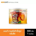 Bontea  Mix บอนที ชาผลไม้ ชาพีช (500 กรัม / กระป๋อง)