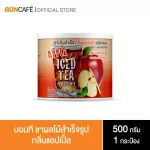 Bontea Mix Bon Te Tea, Apple Tea Tea (500 grams / cans)