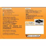 Bontea Mix บอนที ชาผลไม้ ชาพีช (1 กก. / ถุงฟอยล์)